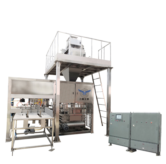 三維漢界防爆型全自動(dòng)包裝機(jī)全自動(dòng)噸